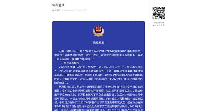 开云电竞app官网下载苹果版截图0